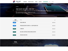 모바일 신분증 개발지원센터					 					 인증 화면